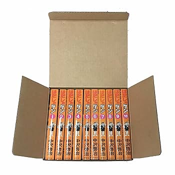 Amazon.co.jp: 〔コミック版〕はだしのゲン 全10巻 : 中沢 啓治: 本